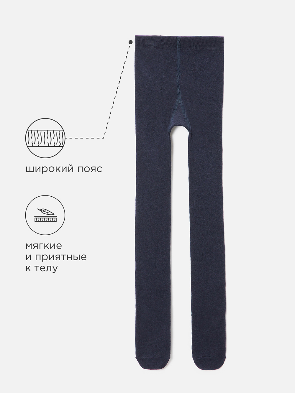 Колготки Acoola 20324460003_0071795 - фото 3