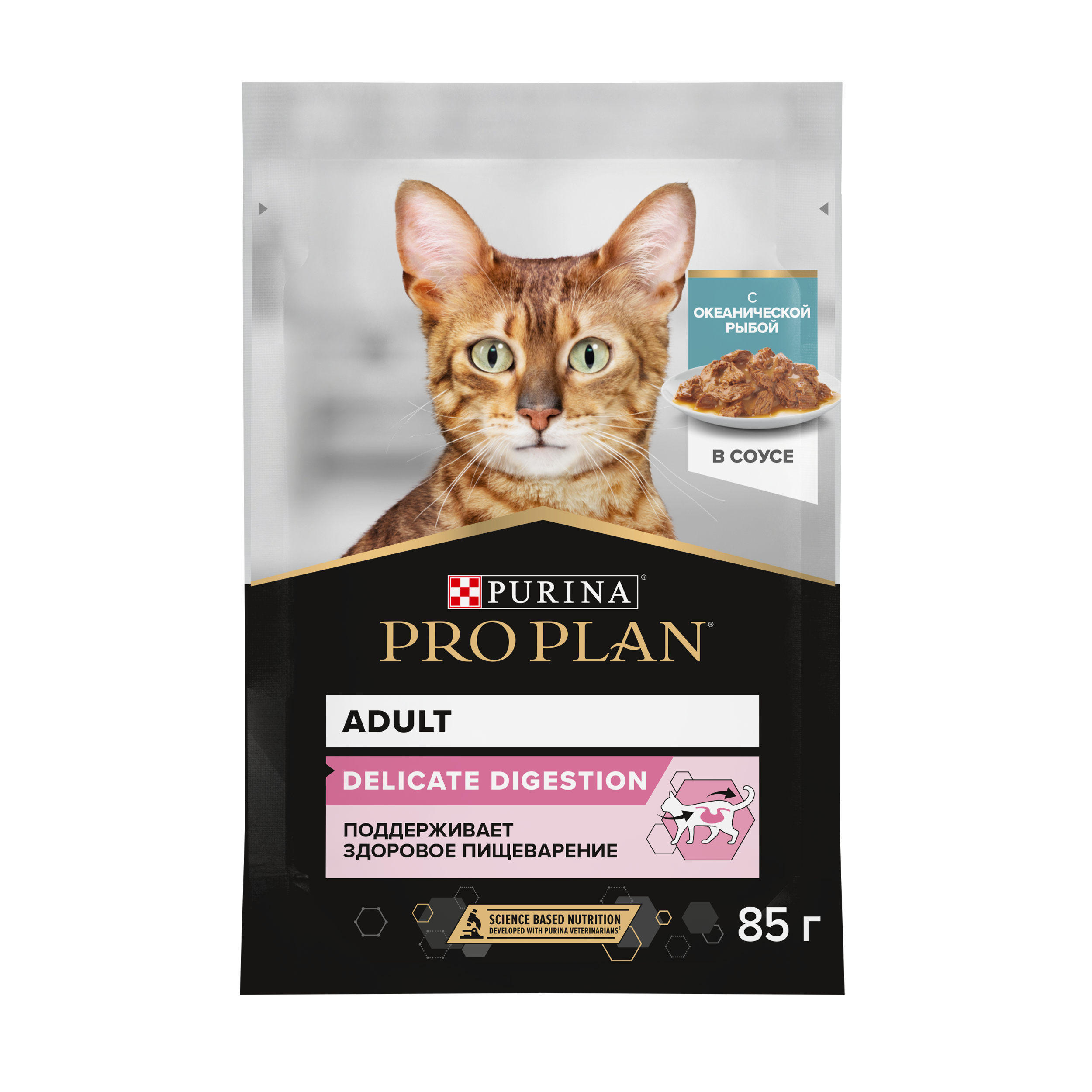 Корм влажный для кошек PRO PLAN Nutri Savour 85г с океанической рыбой в соусе с чувствительным пищеварением пауч - фото 2