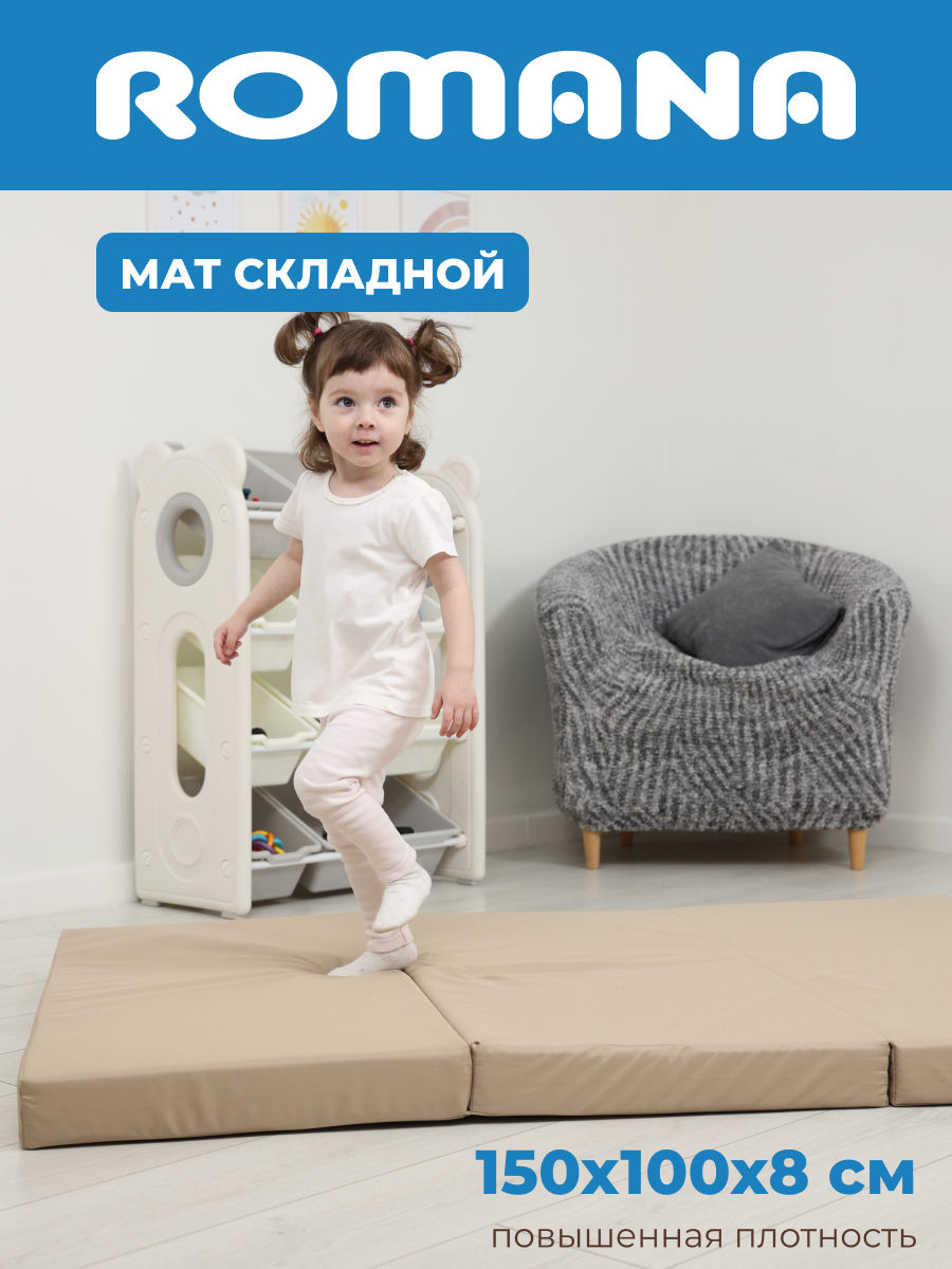 Мягкий щит ROMANA тройной - фото 1