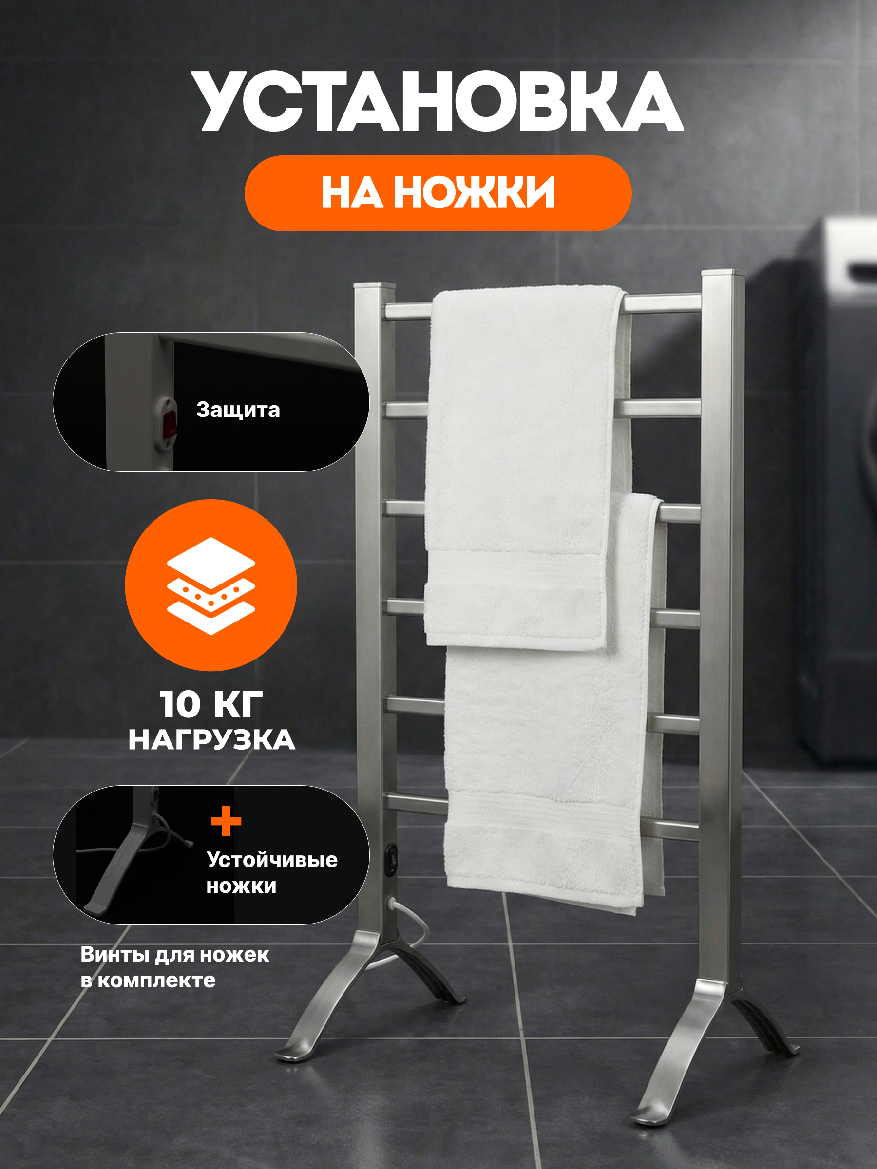 Полотенцесушитель HomDoctor электрический - фото 3