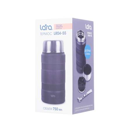 Термос LARA LR04-55 0.75 л