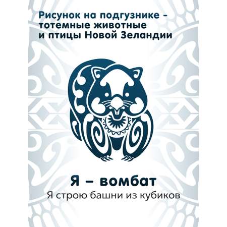 Трусики Maramara XL (12-18 кг) 30 шт.
