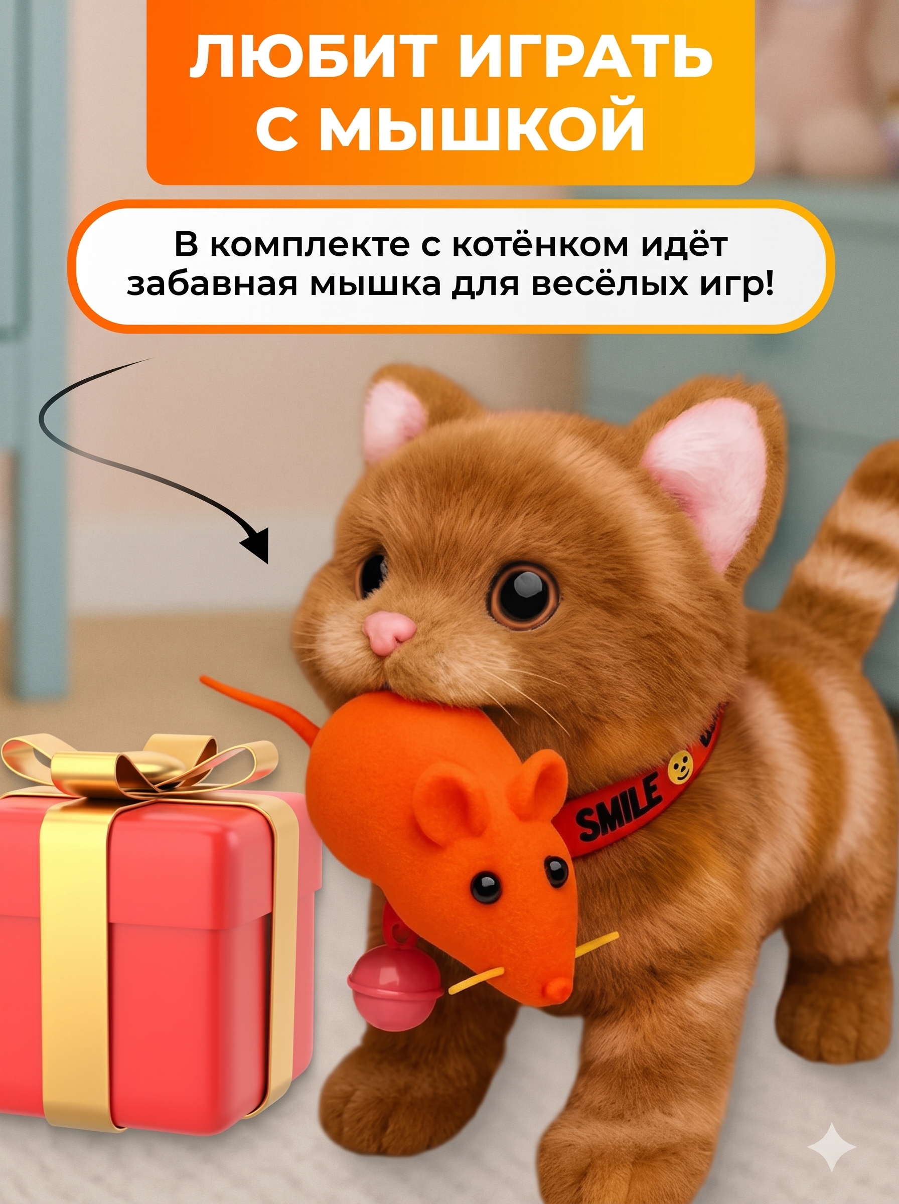 Мягкая игрушка FAVORITSTAR DESIGN - фото 9