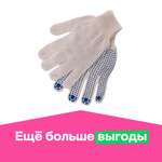 Перчатки . для ремонтных и строительных работ 7класс с ПВХ точкой 67774