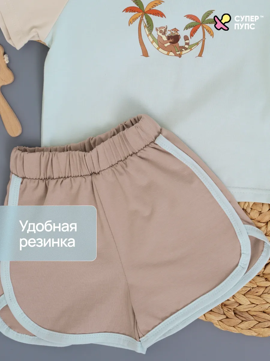 Костюм Супер Пупс кост/реглан/окант/св.голубой/лемур - фото 4