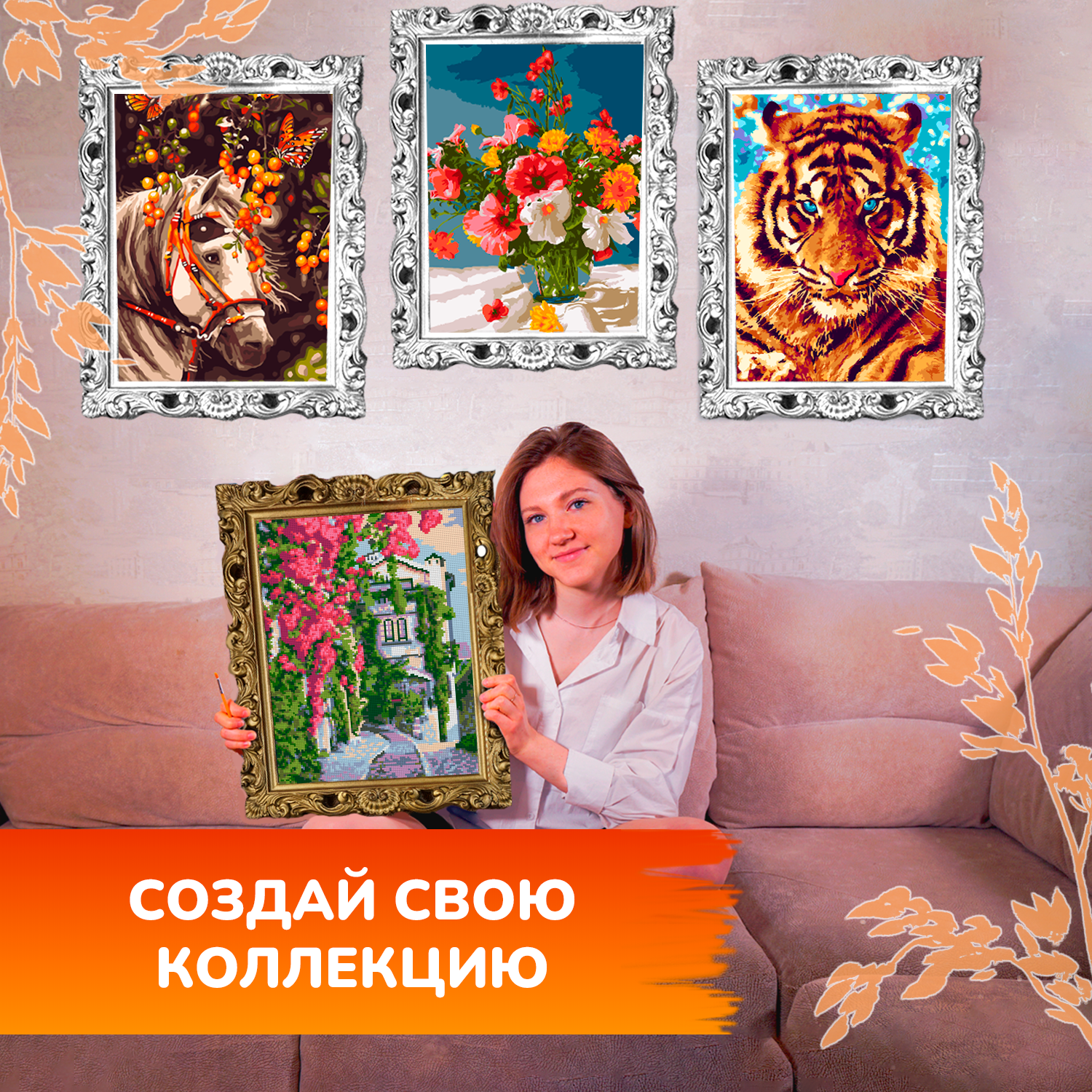Алмазная мозаика LORI(колорит) Итальянский дворик - фото 12