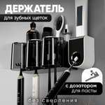 Держатель oqqi