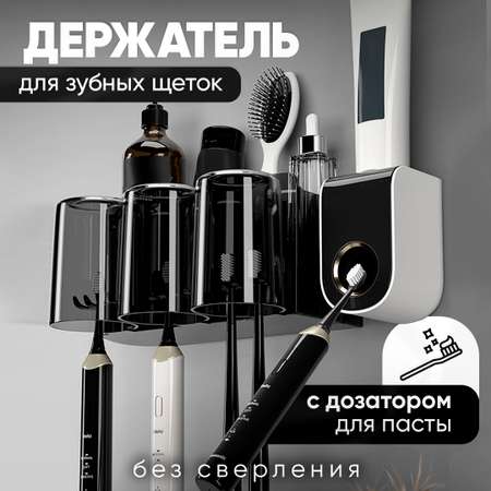 Держатель oqqi