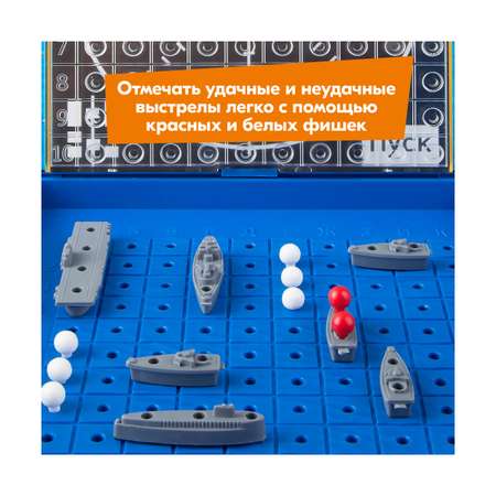 Настольная игра БИПЛАНТ Морской бой