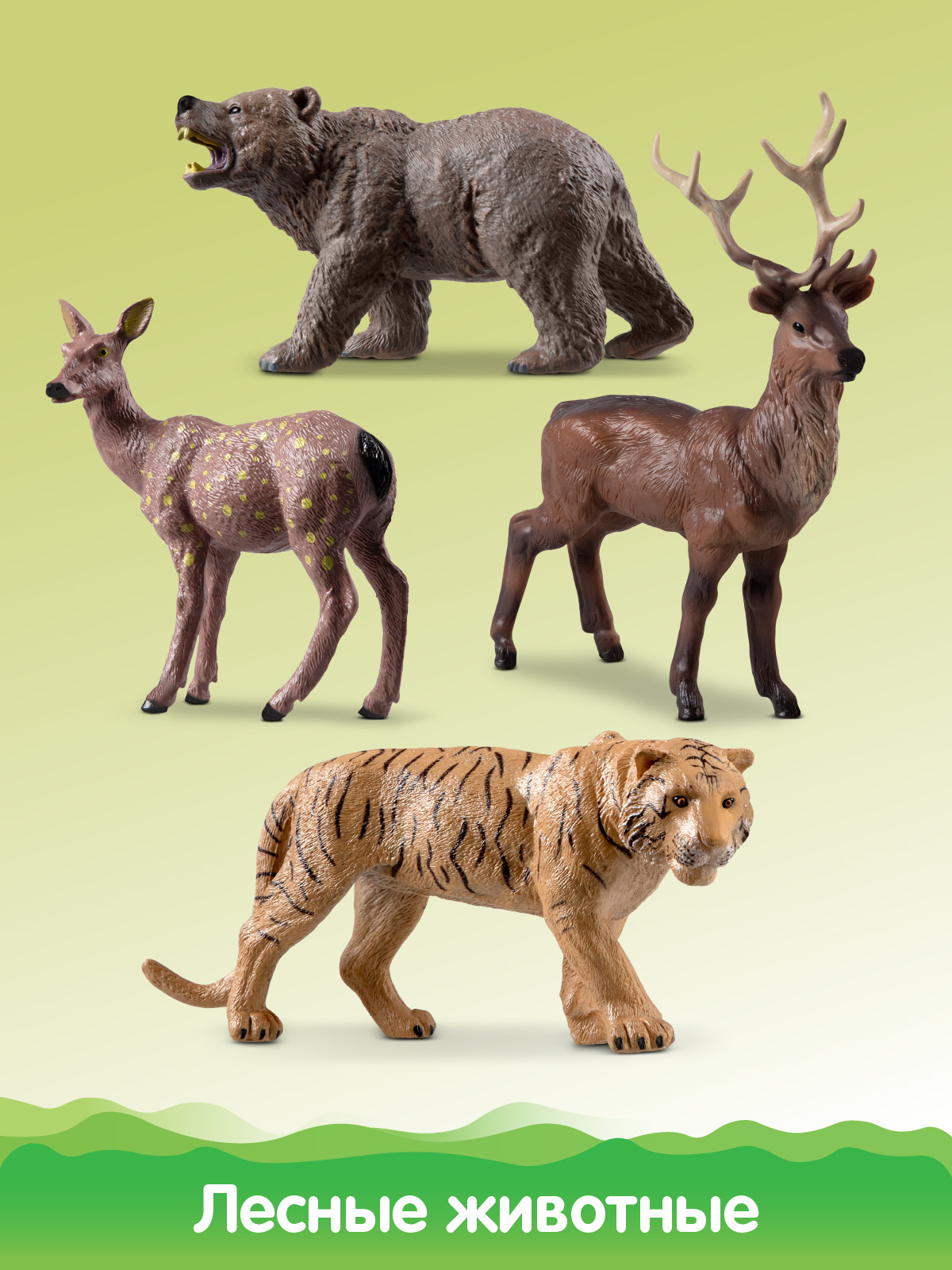 Игровой набор DARWIN Дикие животные Жители леса 4шт - фото 4