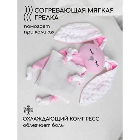Подушка-грелка AmaroBaby Cherry Love розовый