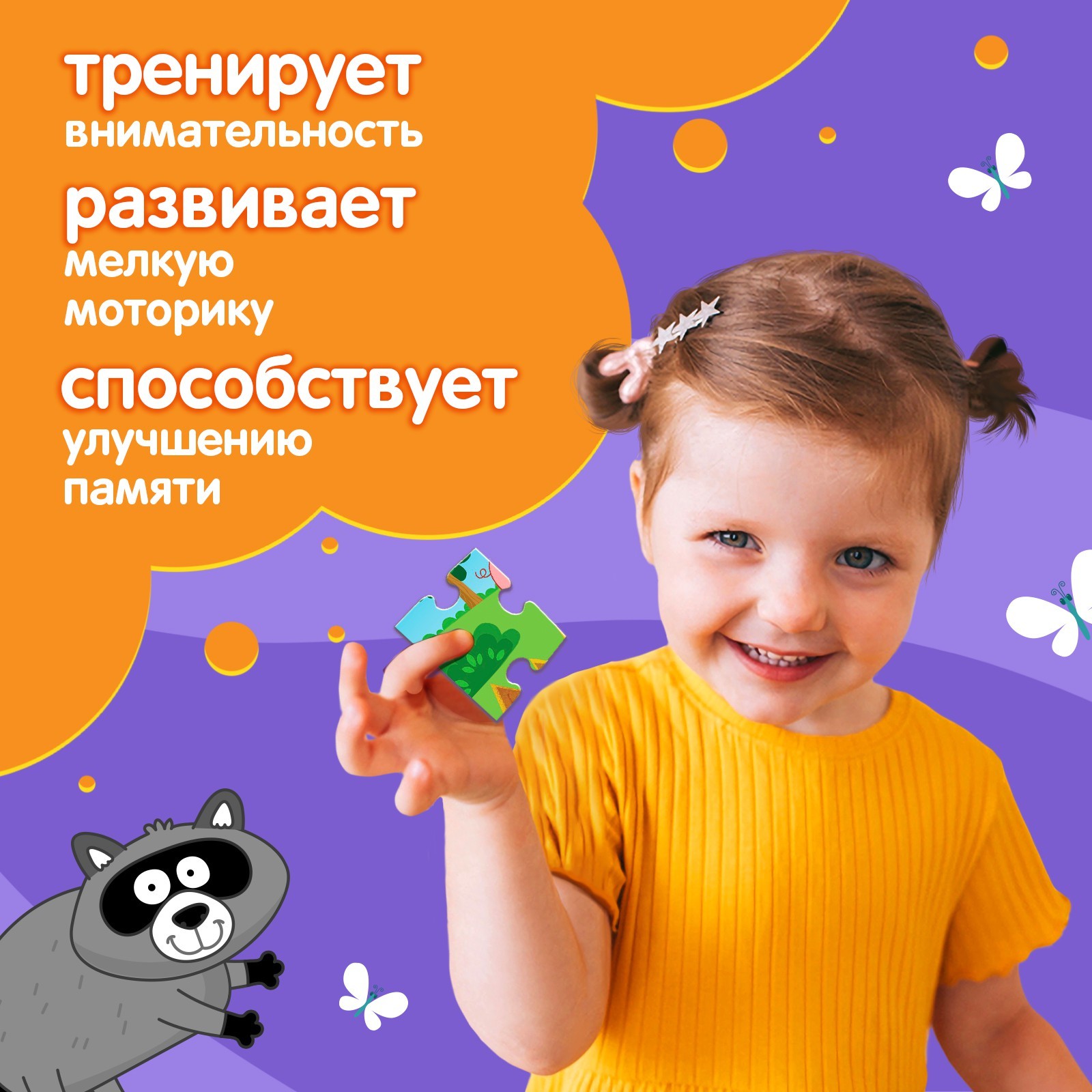 Пазл Синий трактор классический - фото 6