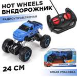 Автомобиль РУ Huada Toys