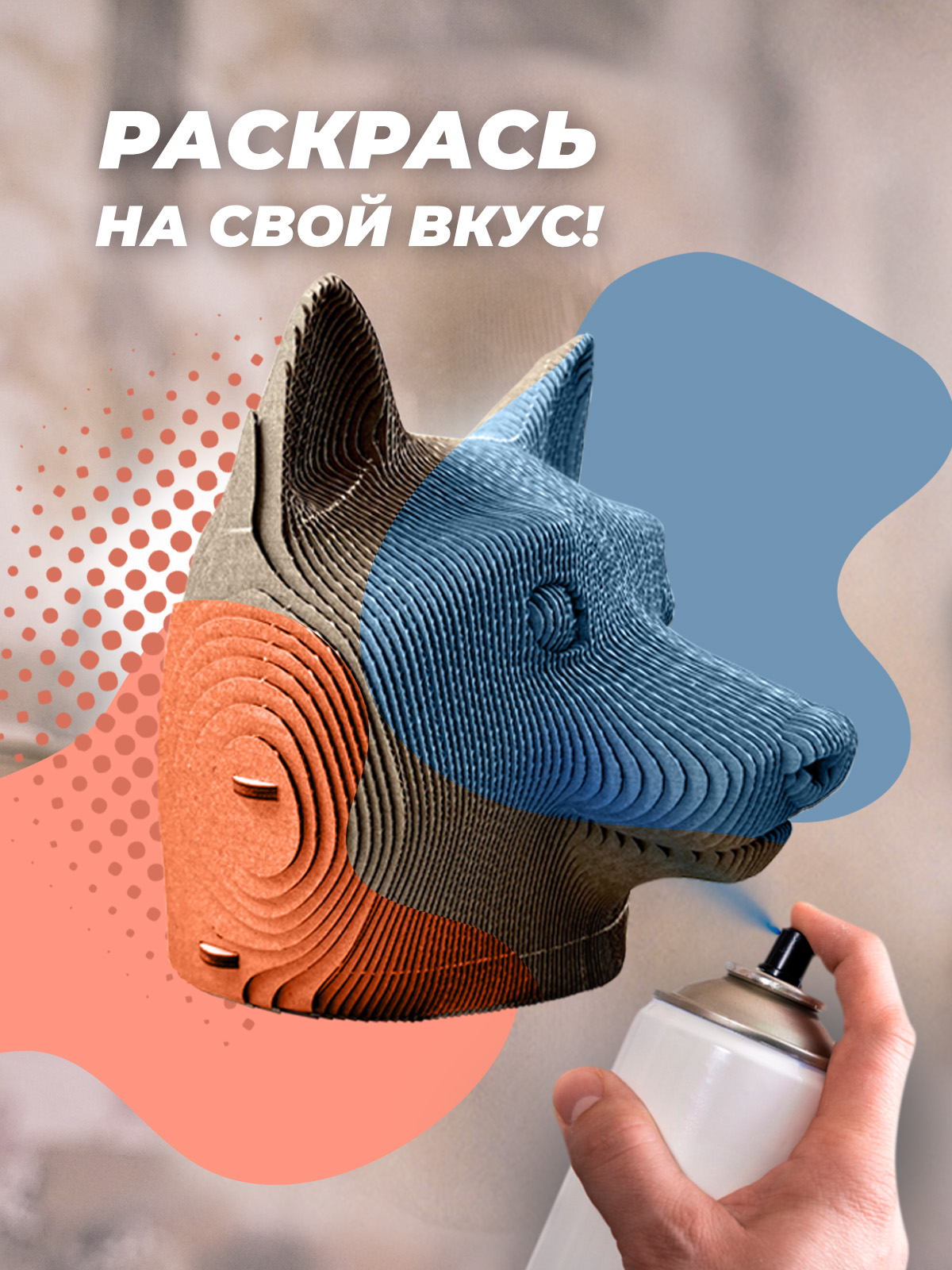 Пазл QBRIX Догикоин копилка 3D - фото 7