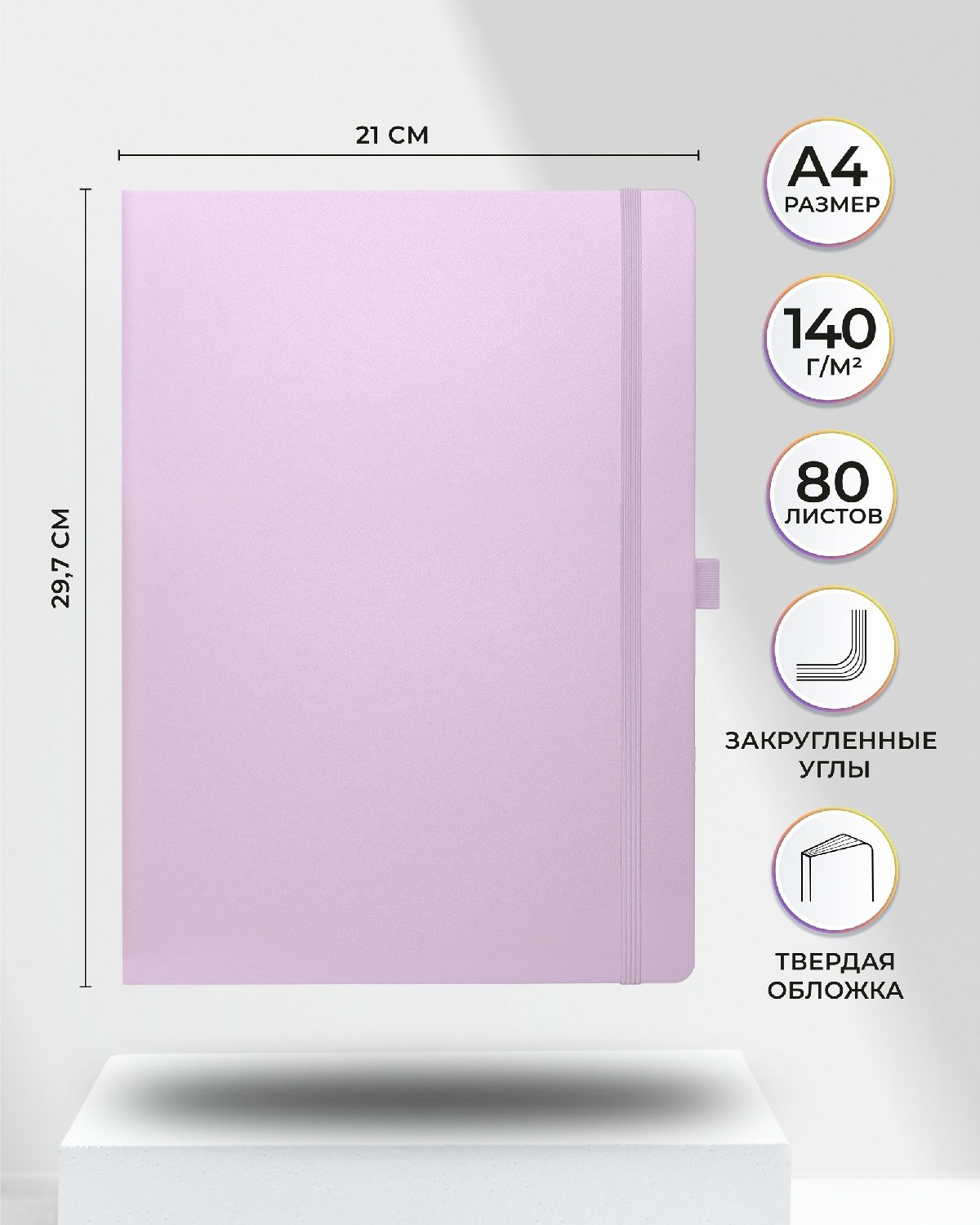 Блокнот SKETCHMARKER 80 лист. - фото 2