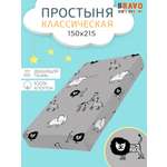Простыня BRAVO kids dreams Мадагаскар 150 x 215 см 1 шт.