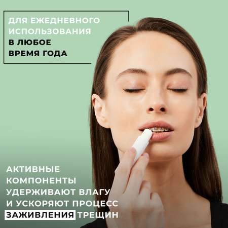 Гигиеническая помада lOCO Арбуз