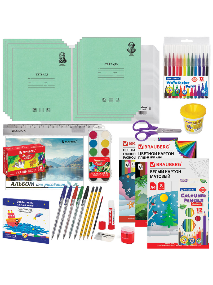 Набор первоклассника Brauberg комплект 4 шт в подарочной коробке 45 предметов - фото 17