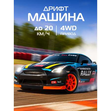 Автомобиль РУ AUTODRIVE 1:24