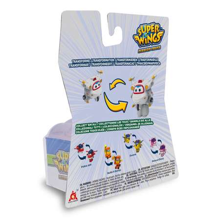 Самолет Super Wings