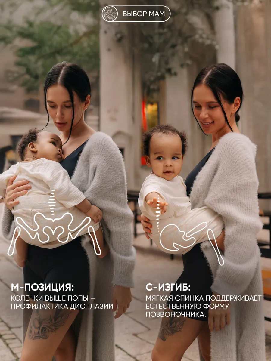Переноска для новорожденных Timikbaby Слинг молочный - фото 3