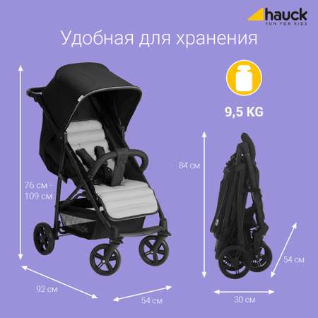 Коляска прогулочная Hauck Rapid 4
