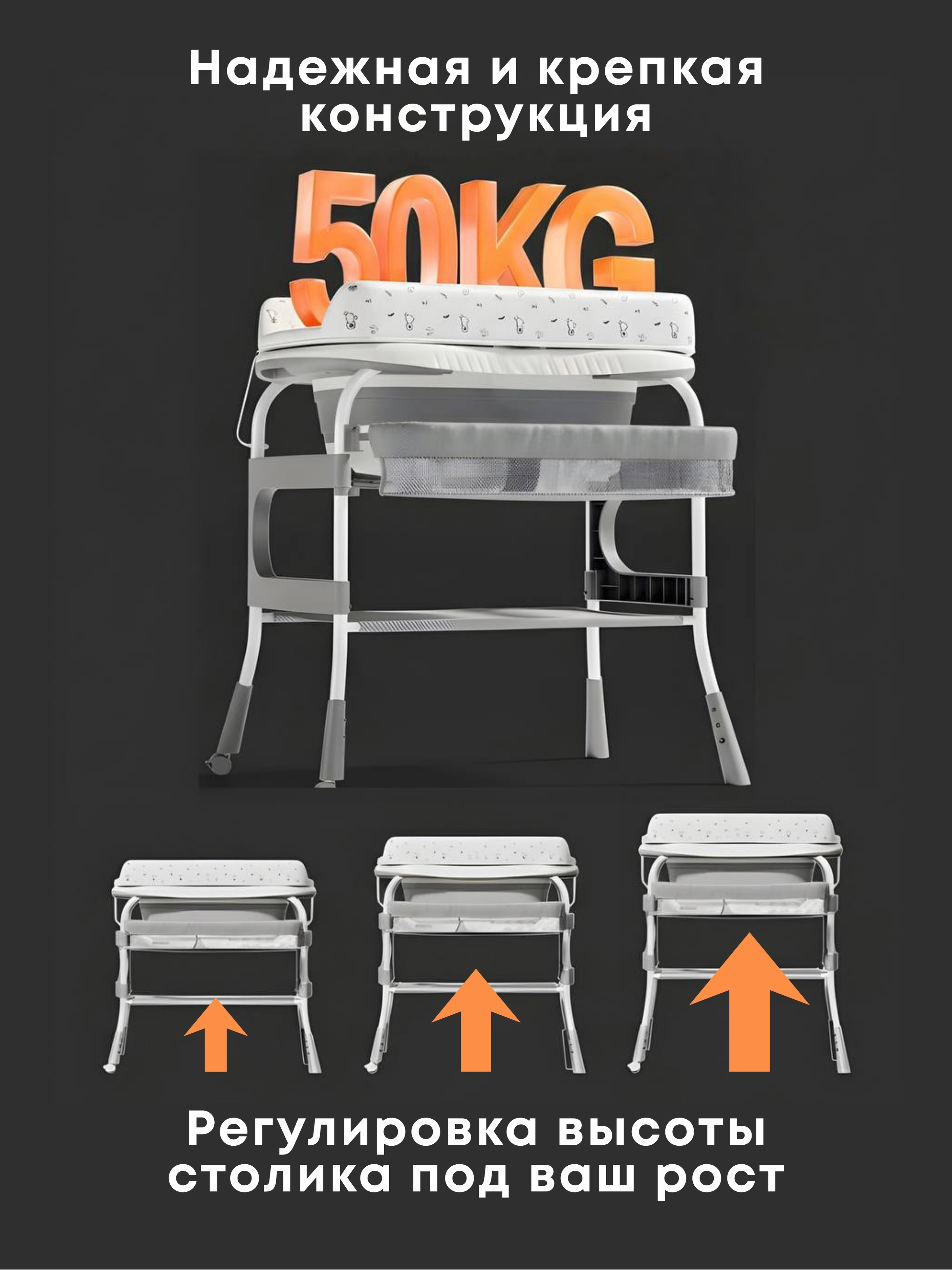 Пеленальный столик Astrobaby - фото 7