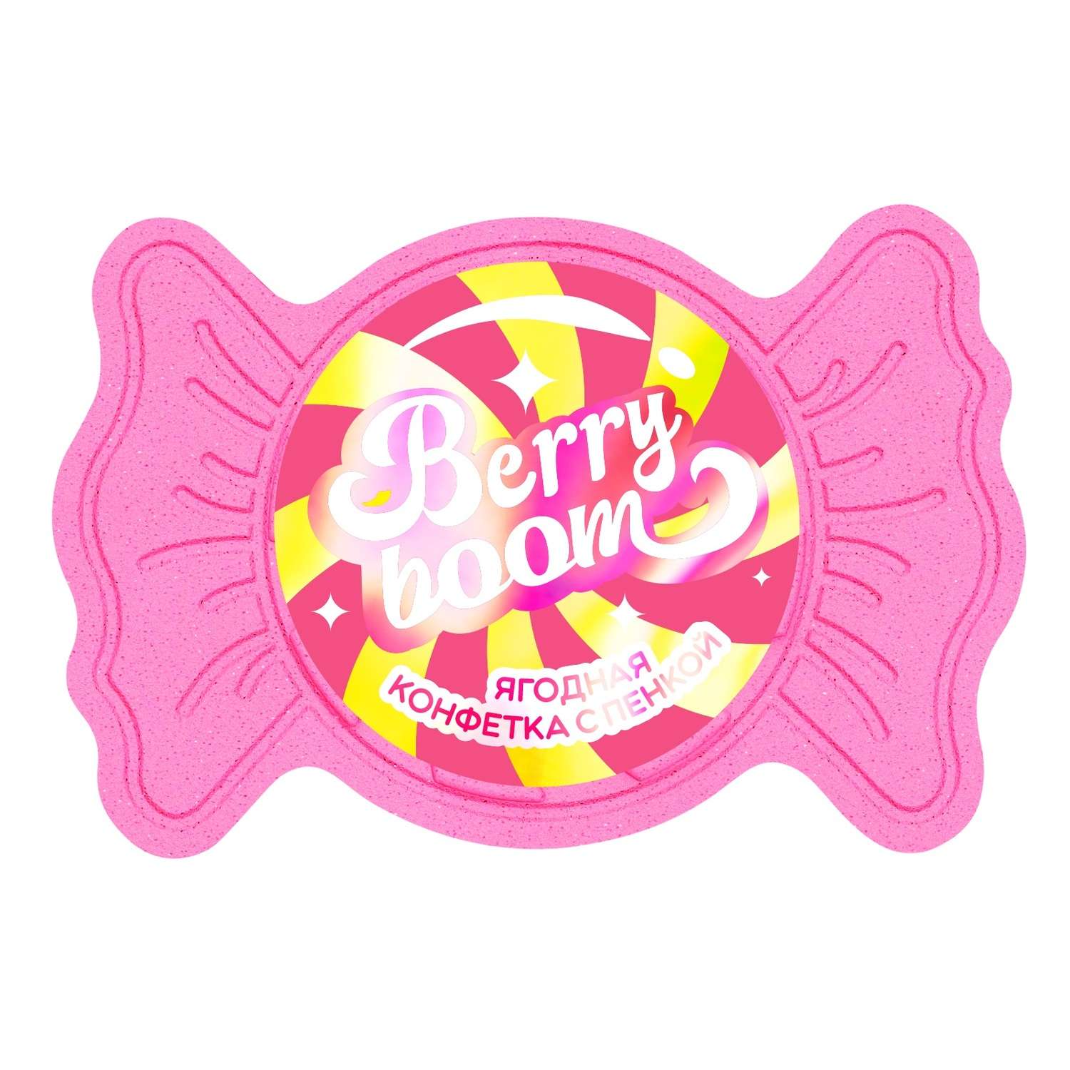 Бомбочка Fabrik Cosmetology для ванны Конфетка 100г в ассортименте - фото 1