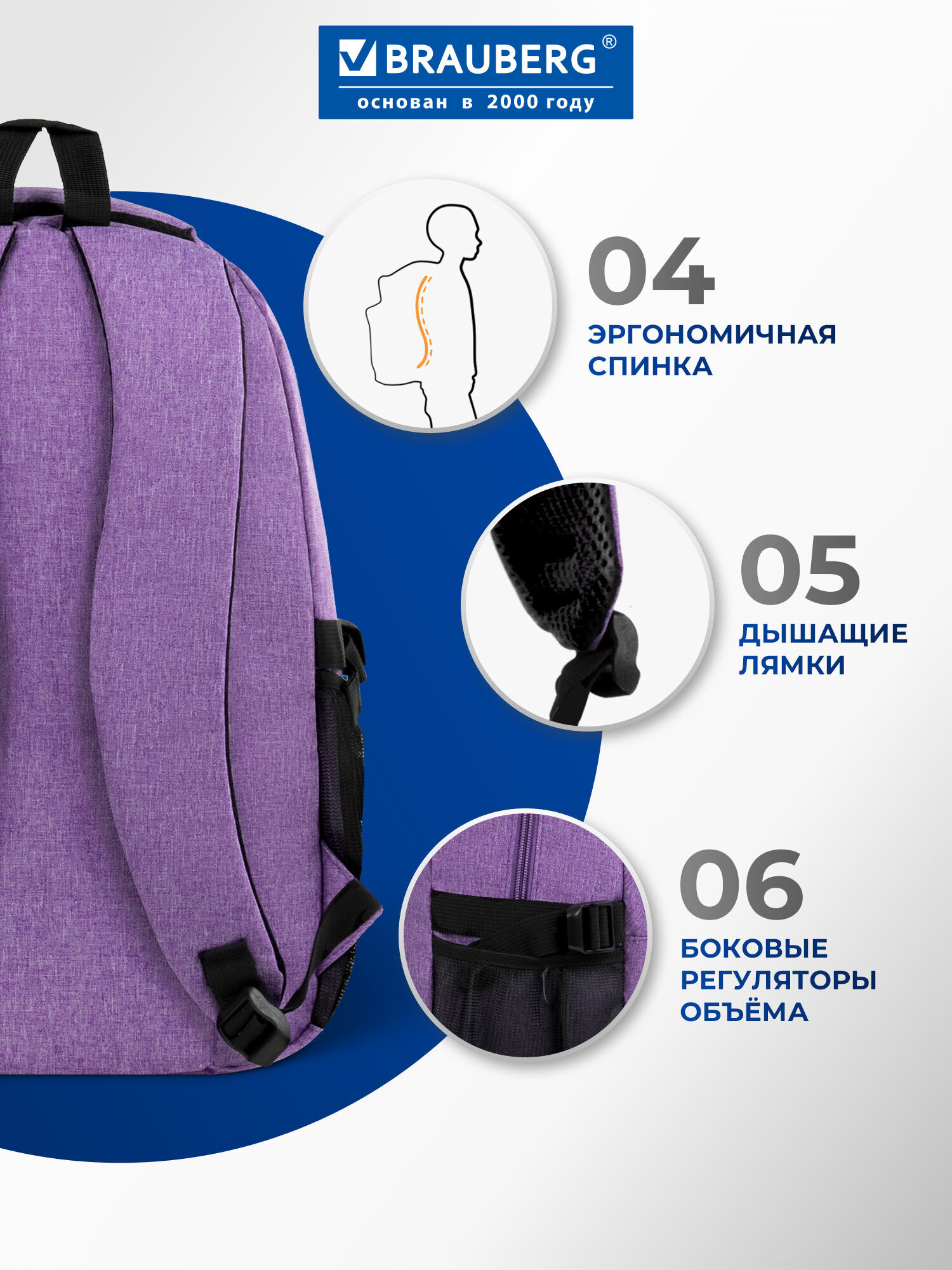 Рюкзак Brauberg Стимул - фото 6