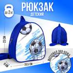 Рюкзак NAZAMOK