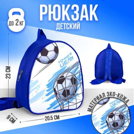 Рюкзак NAZAMOK