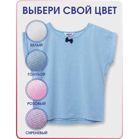 Футболка Winkiki