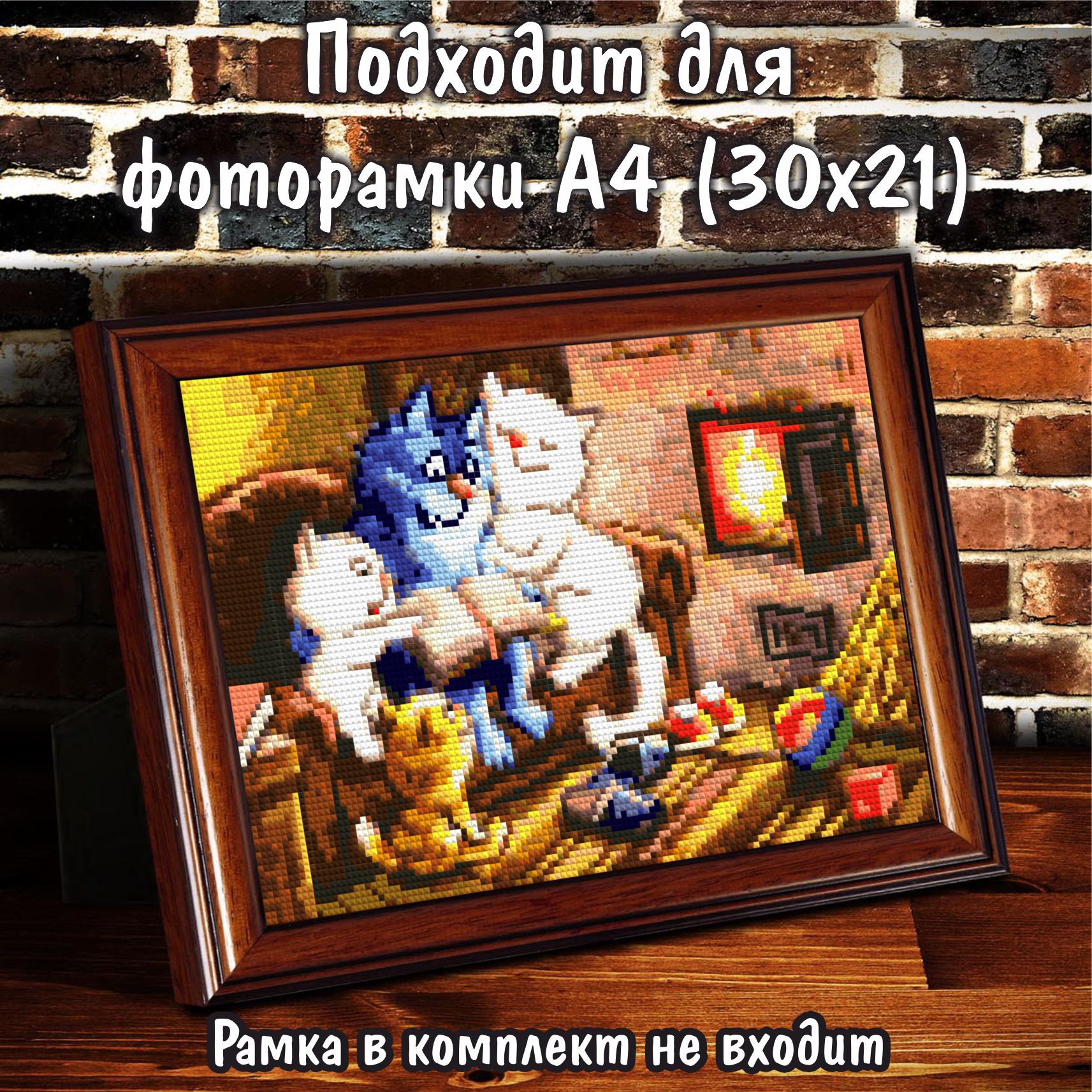 Алмазная мозаика Милато - фото 2
