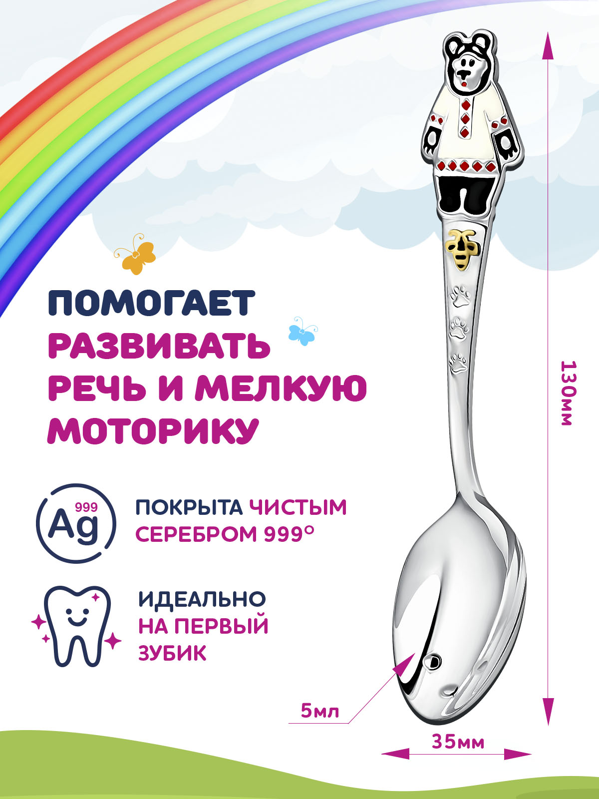 Ложка Кольчугинский мельхиор - фото 3