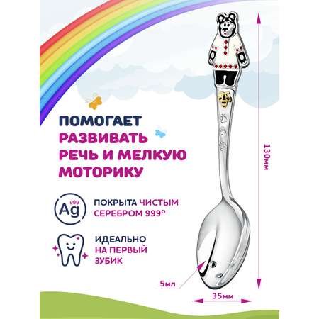 Ложка Кольчугинский мельхиор