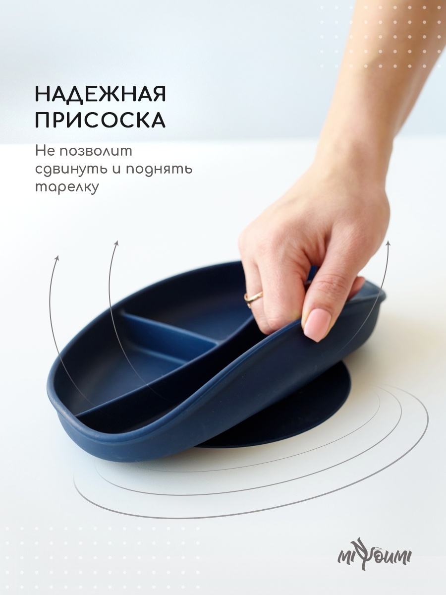 Тарелка Miyoumi - фото 3