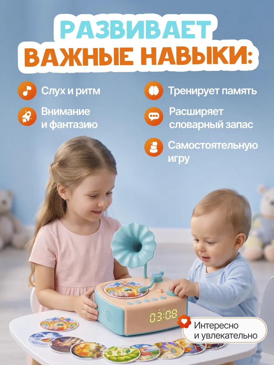 Колонка bluetooth MiniMinds G20 - фото 6