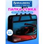 Папка с ручками Brauberg