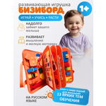 Игрушка DiaDan бизиборд Развивающая книжка бизиборд