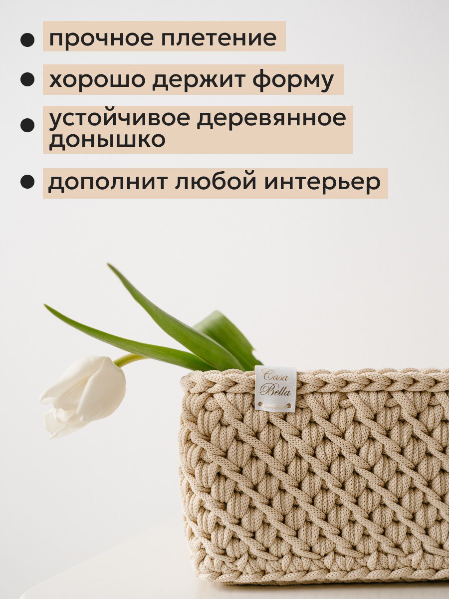 Корзина Casa Bella Верона прямоугольная - фото 2