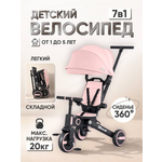 Трехколесный велосипед 41-й Меридиан 10 дюймов