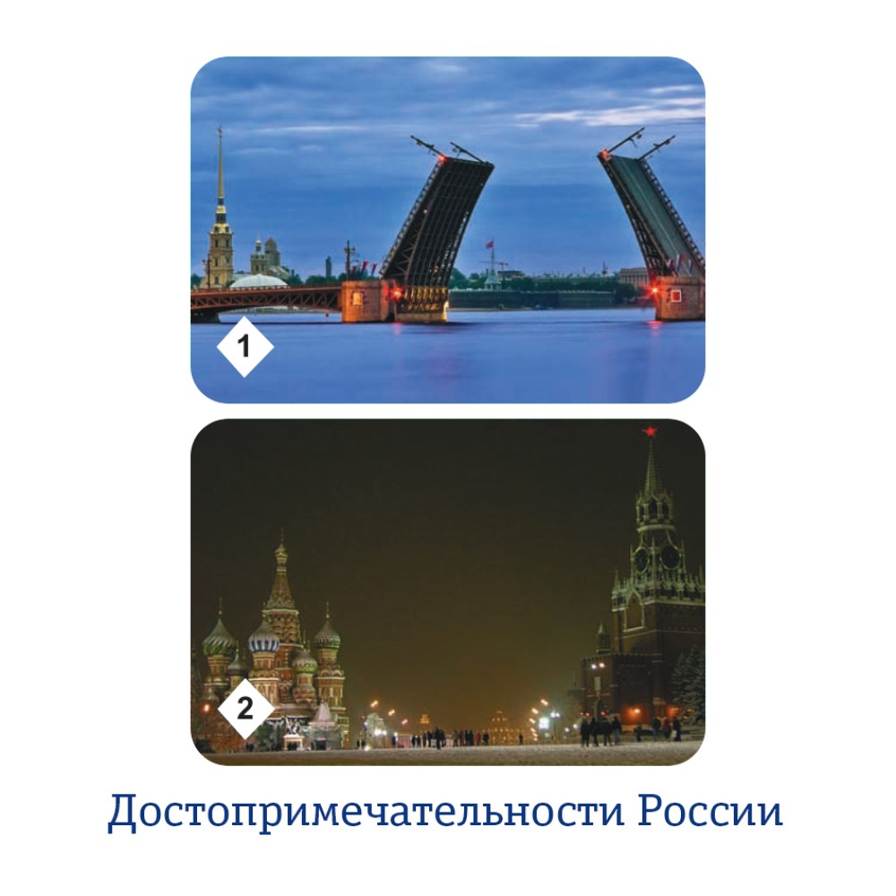Настольная игра Нескучные игры Мемо - фото 4