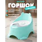 Горшок Компания Друзей голубой голубой