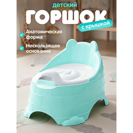 Горшок Компания Друзей размер М анатомический голубой