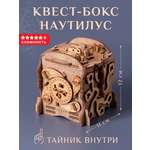 Настольная игра iDVENTURE Наутилус