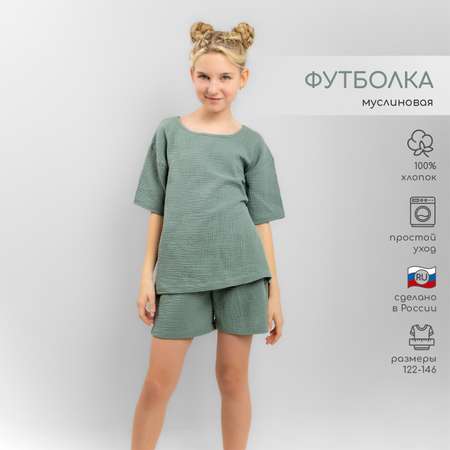 Футболка LEO