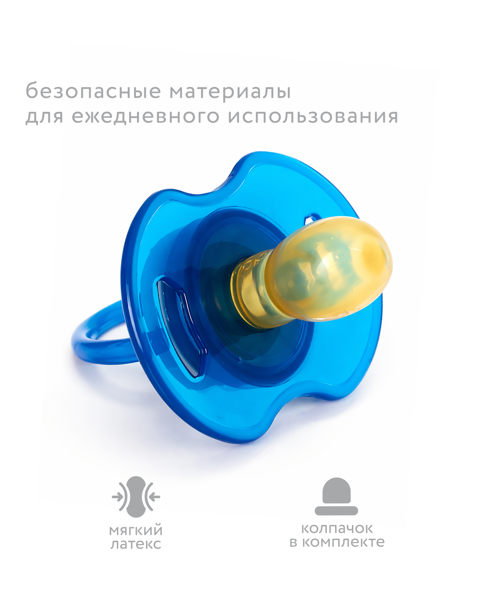 Пустышка BabyGo латекс ортодонтическая от 6 мес. 1 шт. - фото 3