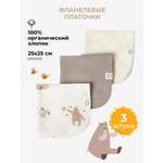 Платок BUBA KIDS Мишкины лакомства/Бежевый фланель 3 шт.