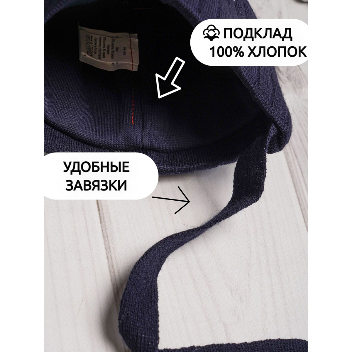 Шапка ПриКиндер M3-1732 Цвет: Темно-синий/васильковый - фото 7