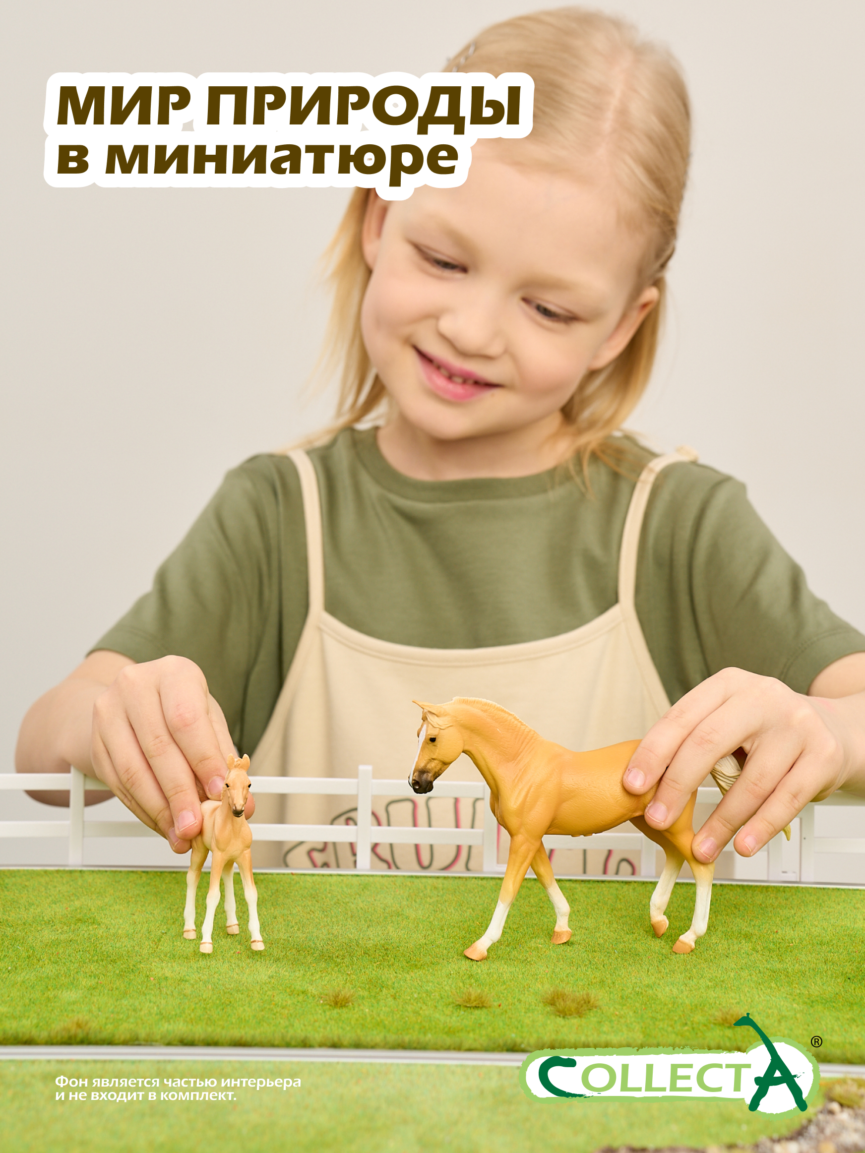 Фигурка Collecta Миссурийская кобыла Паломино - фото 7